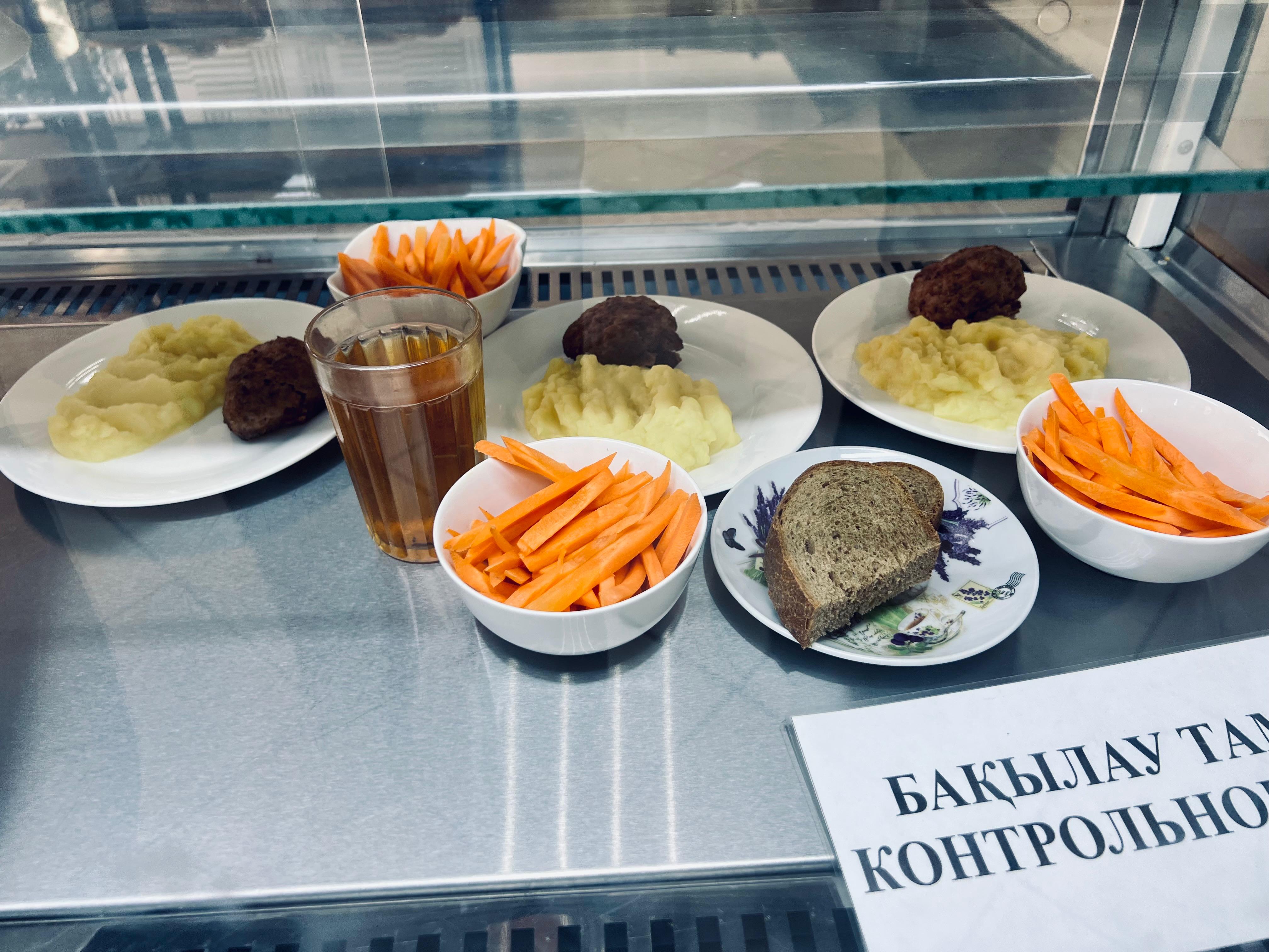 Ас мәзірі