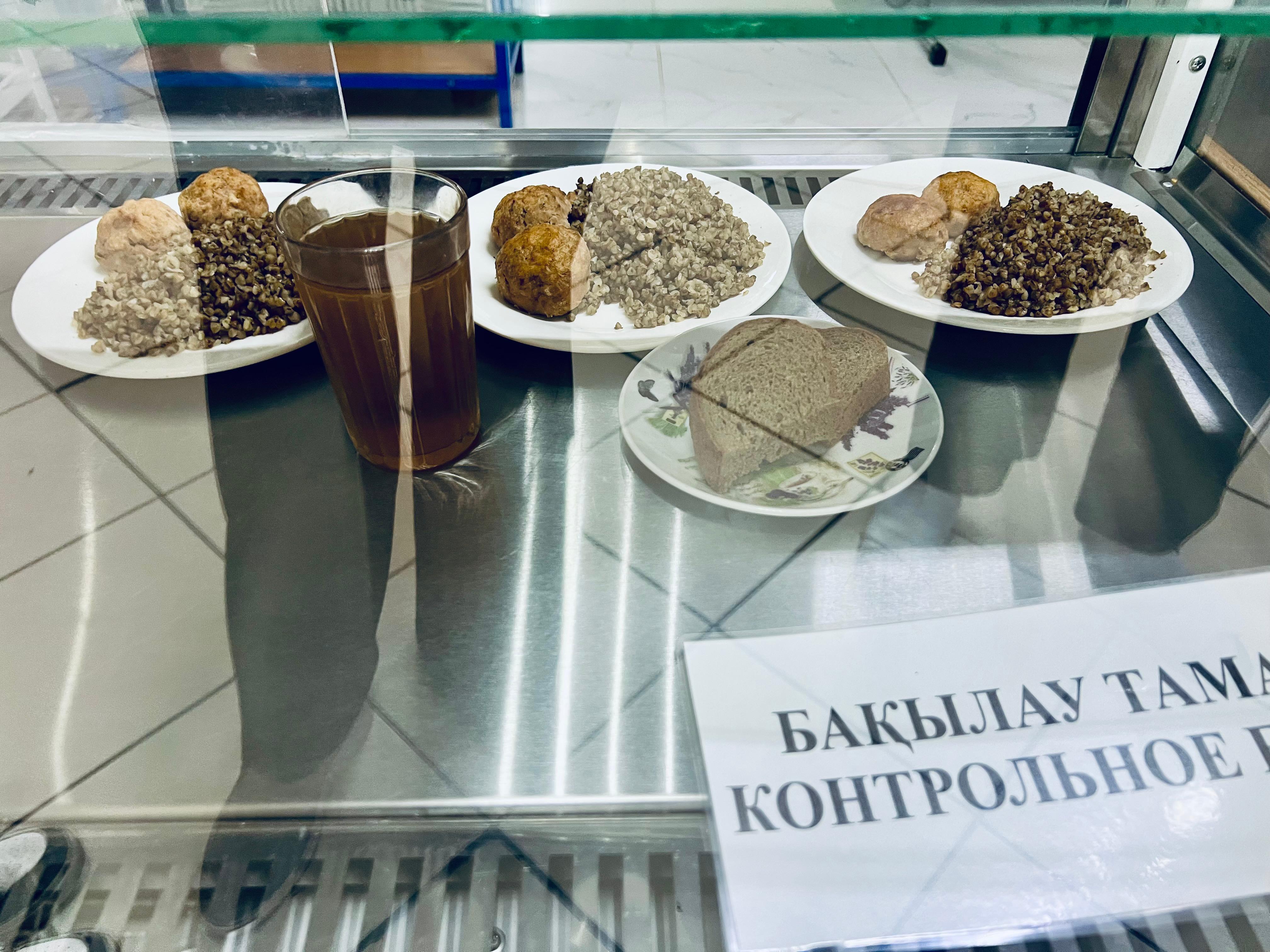 Ас мәзірі