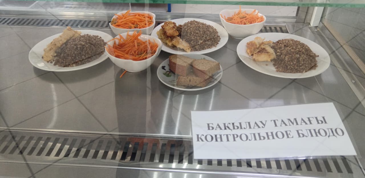 Ас мәзірі