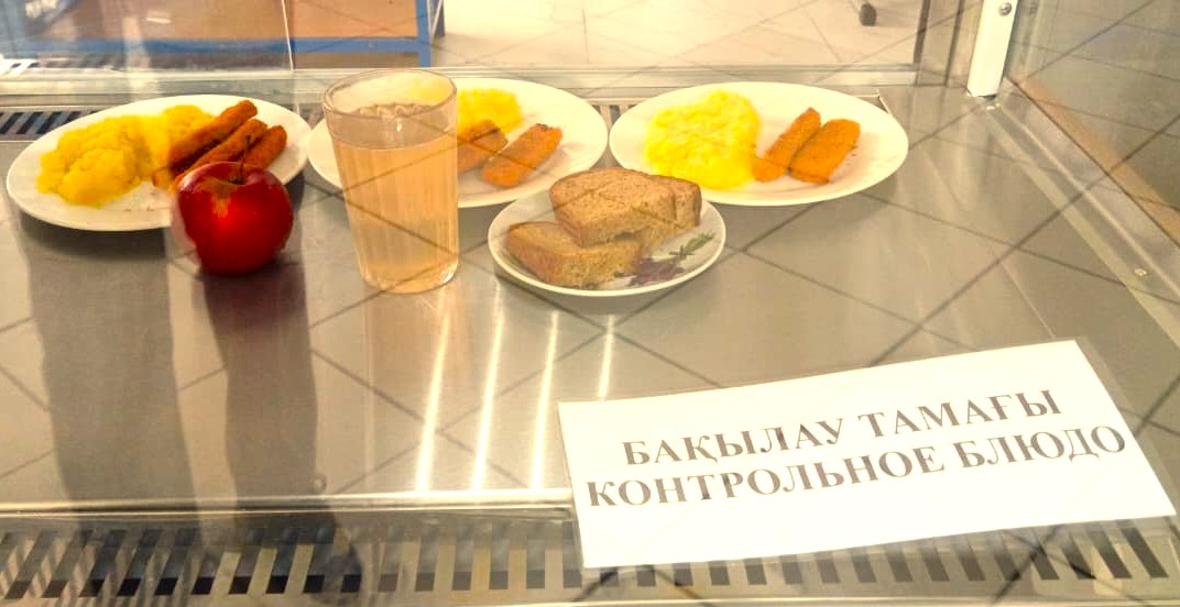 Ас мәзірі
