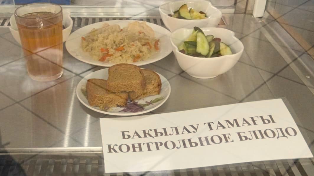 Ас мәзірі