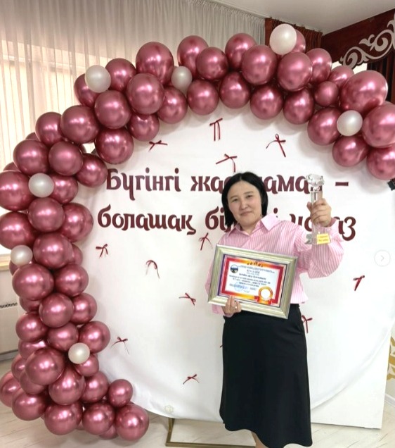 Марапат иесін құттықтаймыз