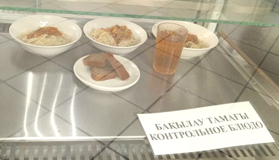 Ас мәзірі