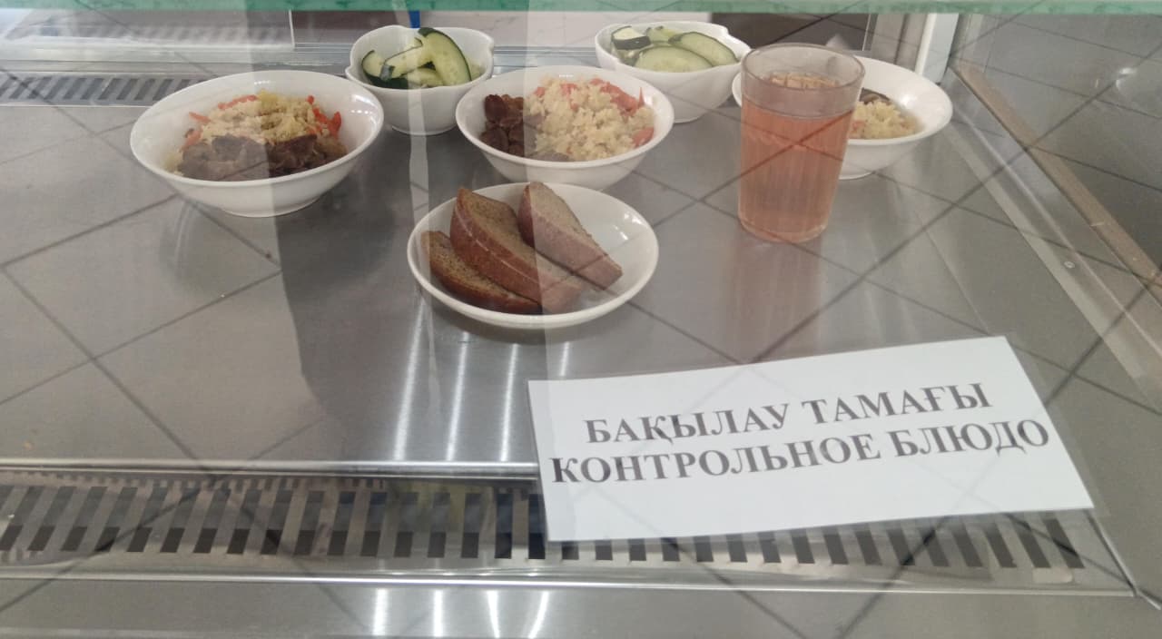 Ас мәзірі
