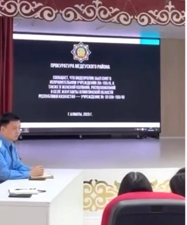Құқықтық мәдениет: Мектептегі маңызды дәріс
